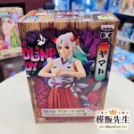 【模販先生】現貨 日版 BP 航海王 DXF THE GRANDLINE LADY 和之國 大和 海賊王 景品 公仔