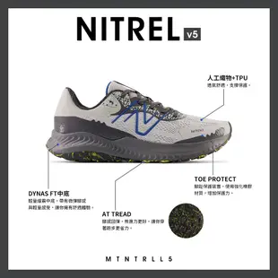 New Balance運動鞋 男鞋 DYNASOFT NITREL V5 4E加寬 寬楦 機能越野鞋 跑步鞋 Q8481