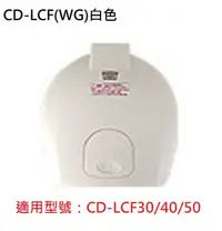 在飛比找Yahoo!奇摩拍賣優惠-現貨供應 象印原廠熱水瓶CD-LCF30/40/50上蓋整組