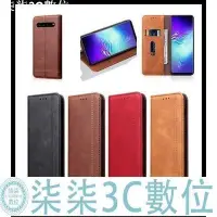 在飛比找Yahoo!奇摩拍賣優惠-『柒柒3C數位』復古皮紋三星Samsung note 8 9