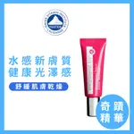 即期惜福品 效期:2024.10【VITACREME B12】無瑕奇蹟精華液  30ML_六胜肽 玻尿酸 積雪草 撫紋