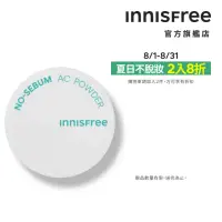 在飛比找momo購物網優惠-【INNISFREE】無油無慮真心保濕蜜粉 5g