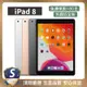 【S級福利品】 Apple iPad 8 128G WiFi (2020)