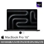 【APPLE】MACBOOK PRO 16吋 M3 MAX晶片 14核心CPU與30核心GPU 36G/1TB SSD