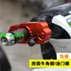 摩托車油門鎖手把鎖黃龍手把防盜鎖牛角鎖電摩防盜鎖鋁合金鎖