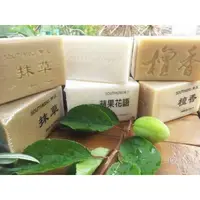 在飛比找蝦皮購物優惠-台灣🇹🇼MIT 南王沐浴皂