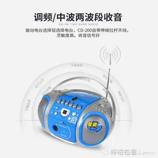 CD-200學生光盤CD復讀機磁帶錄音卡帶收音老式播放器-林之舍