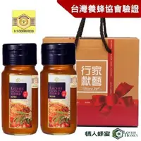 在飛比找PChome24h購物優惠-【情人蜂蜜】台灣國產驗證特級蜂蜜2入禮盒(荔枝*2)
