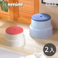 在飛比找momo購物網優惠-【KEYWAY 聯府】中川島雙色椅-2入 紅/藍(矮凳 塑膠
