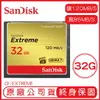 【超取免運】SanDisk 32GB EXTREME CF 記憶卡 讀120MB 寫85MB 32G COMPACTFLASH