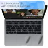 在飛比找遠傳friDay購物精選優惠-2018新款 MacBook Air 13吋 A1932手墊