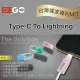 APPLE原廠傳輸線保護套 | iPhone/iPad/iPod (Type-C 對 Lightning) 三組入