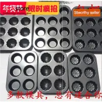 在飛比找蝦皮購物優惠-6, 12, and a muffin tin baking