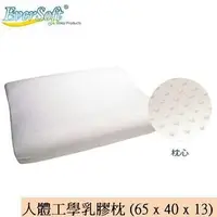 在飛比找PChome24h購物優惠-【Ever Soft】 寶貝墊 人體工學乳膠 枕頭 (65 