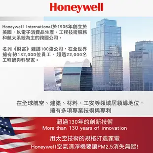 美國Honeywell 舒淨空氣清淨機 HPA-030WTW (適用坪數4.5-9坪) 循環扇 清淨 二合一