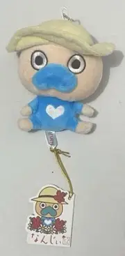 Nanjii Nanji Nanjo Okinawa Otter Plush Toy Keychain Cute Mascot Japan 3.75”