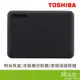 TOSHIBA 東芝 V10 Canvio Advance 2TB 2.5吋 黑 外接硬碟 行動硬碟