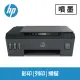 惠普 HP SmartTank 500 相片連供事務機(4SR29A)