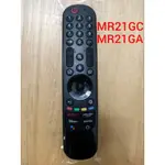 全新 LG電視遙控器 4K MR21GA LG遙控器 MR21GC遙控器 MR650A 18BA 19BA 20GA