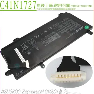ASUS C41N1727 電池 華碩 ROG ZephyrusM GM501 GM501GM GM501GS 0B200-02900000 C41PiJH 4ICP7/48/70