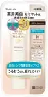 New Meishoku Moist Labo BB Whitening Cream 01 Natural Beige 30g SPF50 PA++++