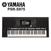 在飛比找蝦皮購物優惠-全新原廠公司貨 現貨免運 YAMAHA 山葉 PSR-S97