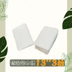 13吋3折穩潔餐巾紙 白色 餐巾紙