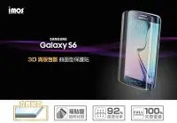 在飛比找Yahoo!奇摩拍賣優惠-【imos授權代理】3D滿版包覆三星 Samsung S6 