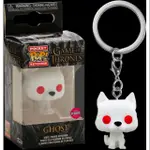 柴寶趣 FUNKO POP 植絨版 鑰匙圈 白靈 冰原狼 GHOST 權力遊戲 冰與火之歌 正版