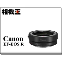 在飛比找Yahoo!奇摩拍賣優惠-☆相機王☆Canon EF-EOS R 鏡頭轉接環〔一般版〕