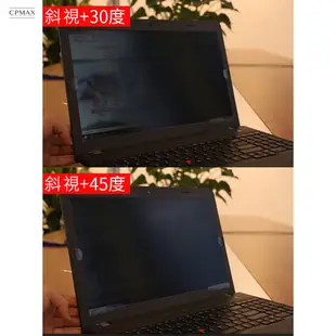 【CPMAX】Macbook防窺 Mac防窺 防窺片 防窺膜 螢幕防窺 防偷窺 隱私保護13吋14吋15.6吋