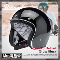 在飛比找Yahoo!奇摩拍賣優惠-☆KBN☆鐵馬堂 Biltwell BONANZA Blac