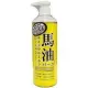 日本 Loshi 馬油 保濕乳液 485ml (長條黃罐)
