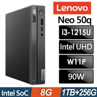 在飛比找ETMall東森購物網優惠-Lenovo ThinkCentre Neo 50q 迷你電