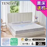 【TENDAYS】希臘風情紓壓床墊6尺加大雙人(20CM厚 記憶床墊)