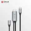 亞果元素 CASA H180 USB-C to HDMI 4K 60Hz 轉接線含PD 100W