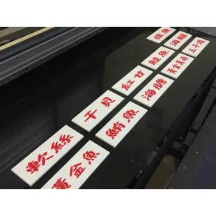 壓克力板彩色印刷 壓克力雷射切割 壓克力UV直噴彩色印刷 可訂製各種造型 可訂製各種尺寸