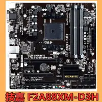 在飛比找Yahoo!奇摩拍賣優惠-廠家現貨出貨技嘉 F2A88XM-HD3 A88X主板 帶h