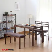 在飛比找松果購物優惠-【RICHOME】美智子和風餐桌椅組 (一桌兩椅一長凳) (