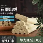 草本精華#【現貨速發】 石磨艾條手工陳艾葉紙石臼艾絨艾灸館扶陽灸床柱隨身灸艾草批發