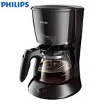 (全新未拆封可刷卡）PHILIPS飛利浦 美式滴漏式咖啡機HD7432/21轉售