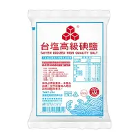 在飛比找樂天市場購物網優惠-台鹽 高級碘鹽1kg 含碘 家用鹽 料理鹽 鹽巴 精鹽 調味