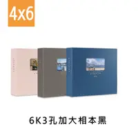 在飛比找蝦皮商城優惠-珠友 6K3孔加大相本/相簿/相冊/黑色內頁/可收納150枚