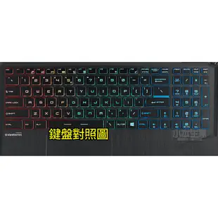 【TPU材質】 MSI PE62 7RD PL62 7RC CX72 鍵盤膜 鍵盤套 鍵盤保護套