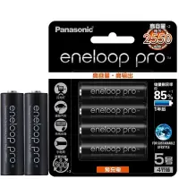 在飛比找蝦皮購物優惠-【欣欣精品】 新版Panasonic eneloop 松下愛