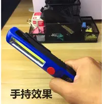 在飛比找松果購物優惠-【保固一年】工作燈 維修燈 led 手電筒 筆形 筆夾 磁鐵