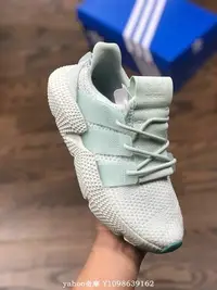 在飛比找Yahoo!奇摩拍賣優惠-Adidas Prophere 薄荷綠 刺猬 時尚 休閒運動