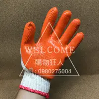 在飛比找蝦皮購物優惠-手刀價🌟台灣製造 獵人手套 粗針 工作手套 防滑手套 沾膠手