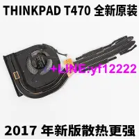 在飛比找露天拍賣優惠-【詢價,可開發票】全新聯想 IBM THINKPAD T47