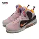 Nike 籃球鞋 LeBron IX 男鞋 粉紅 LBJ Regal Pink 絨毛 泰迪熊 氣墊 9代 DJ3908-600